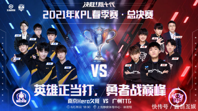 上的球队而 上的球队而