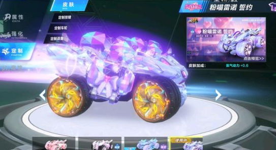 赛前准备针 赛前准备针