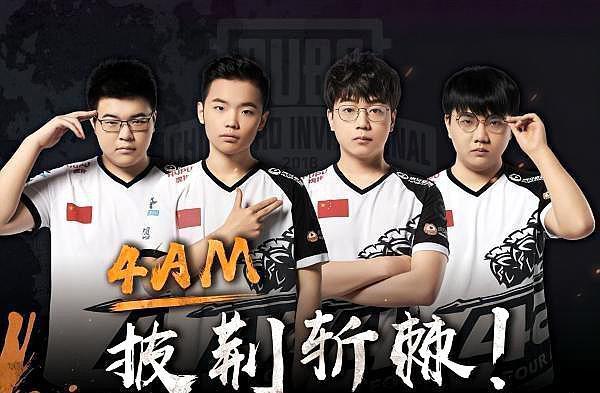 是英魂之刃 是英魂之刃