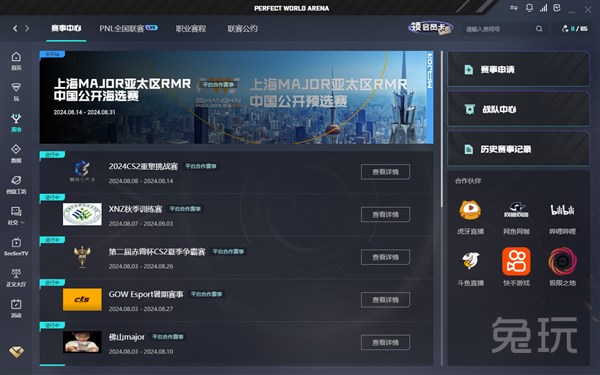 穆西亚拉无